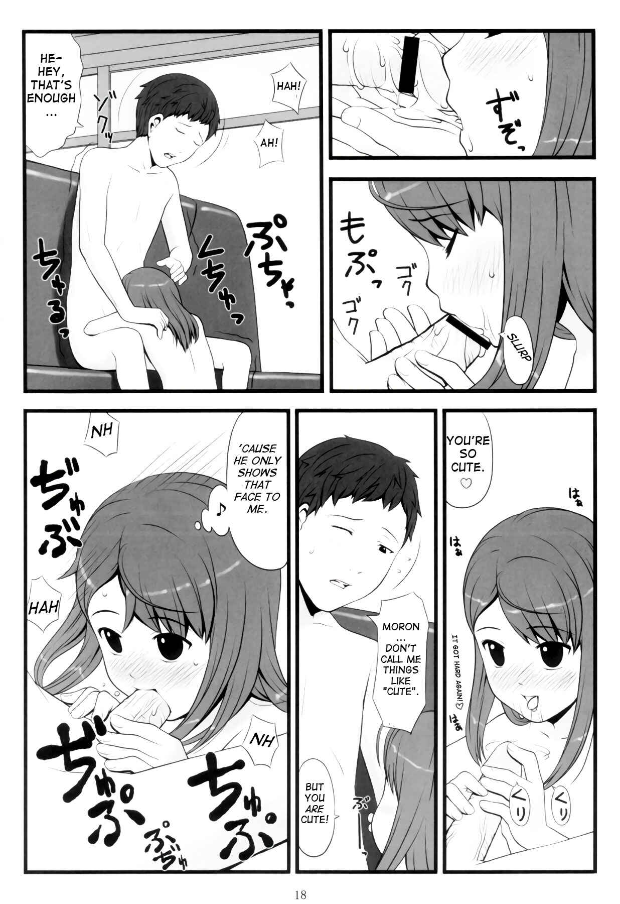 Page 17 Chapter Unknown_890e switch