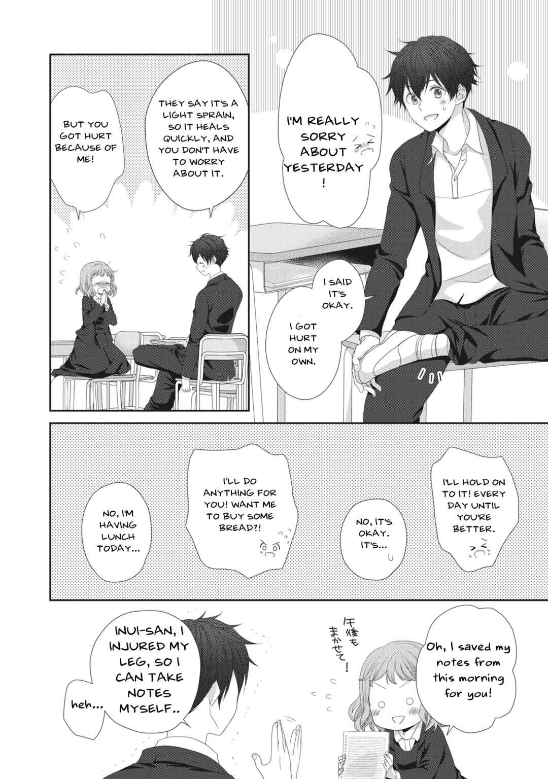 Page 4 Chapter 1 Gomen, Nanami-kun to wa Tsukiaenai