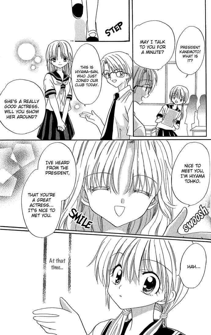 Page 3 Chapter 2 A World Unknown to You