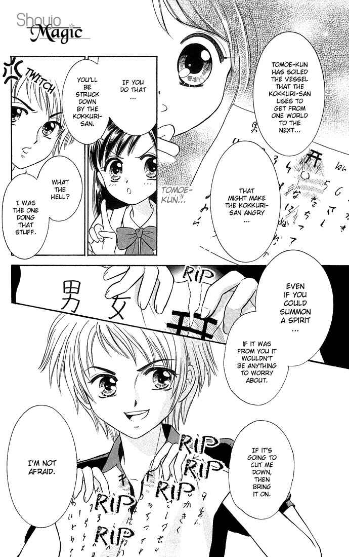Page 10 Chapter 3 A World Unknown to You