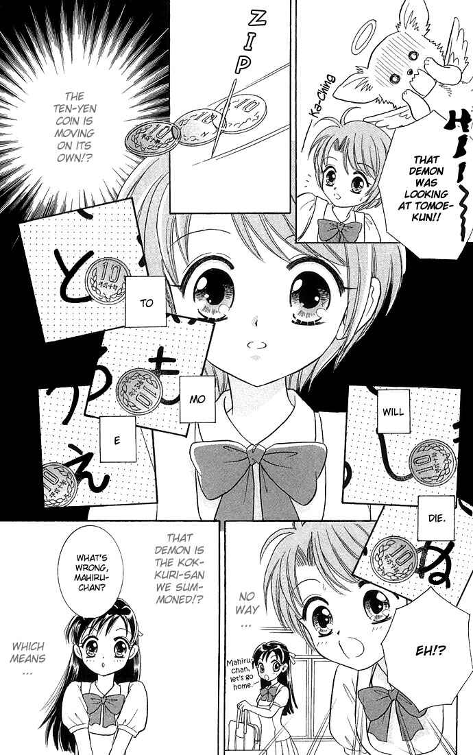 Page 13 Chapter 3 A World Unknown to You