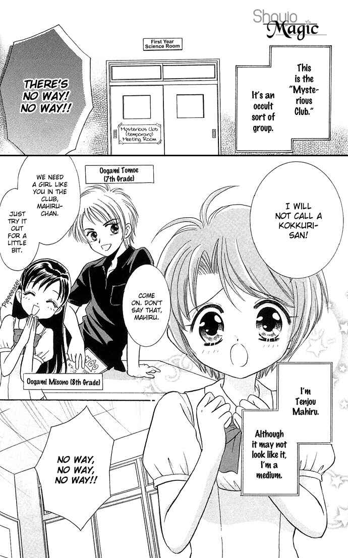 Page 2 Chapter 3 A World Unknown to You