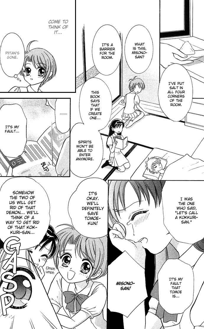 Page 22 Chapter 3 A World Unknown to You
