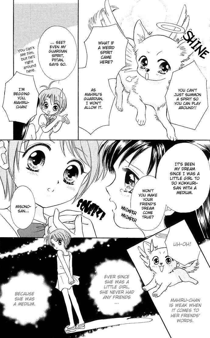 Page 3 Chapter 3 A World Unknown to You