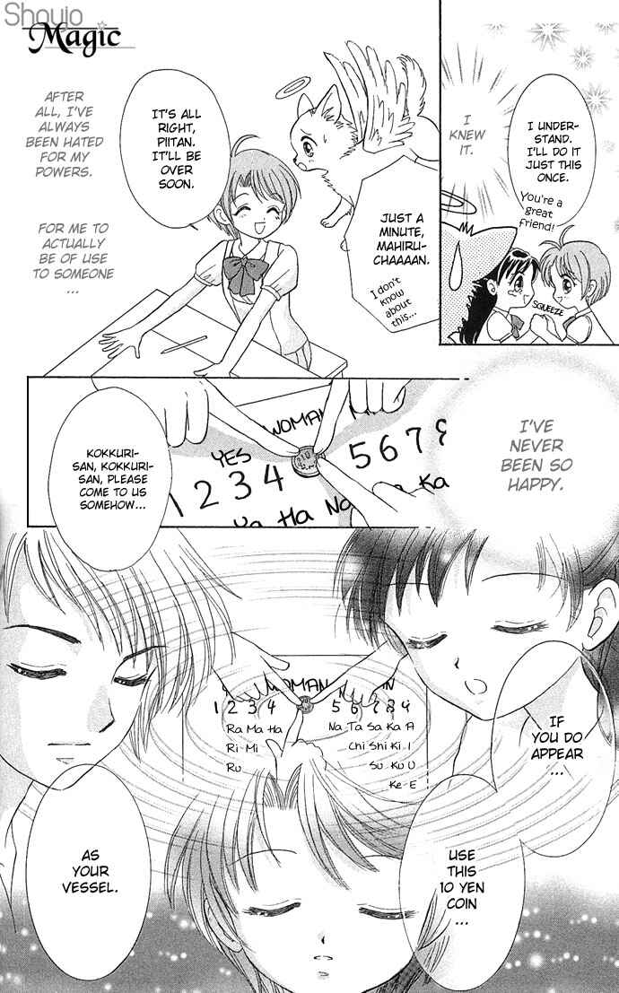 Page 4 Chapter 3 A World Unknown to You