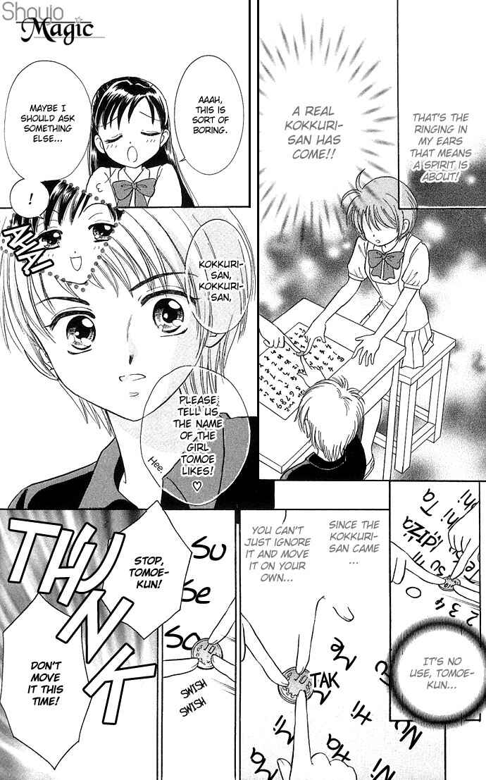 Page 8 Chapter 3 A World Unknown to You