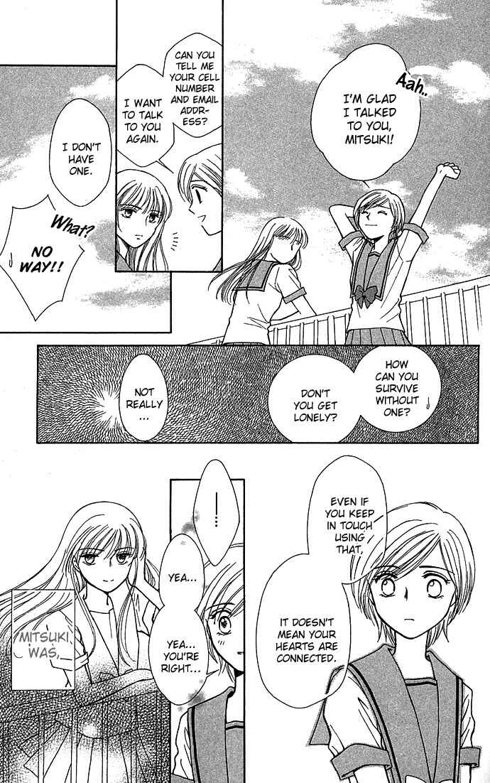 Page 11 Chapter 5 A World Unknown to You