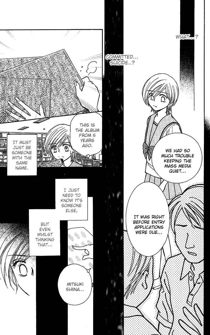 Page 17 Chapter 5 A World Unknown to You