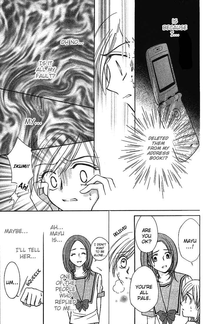 Page 19 Chapter 5 A World Unknown to You