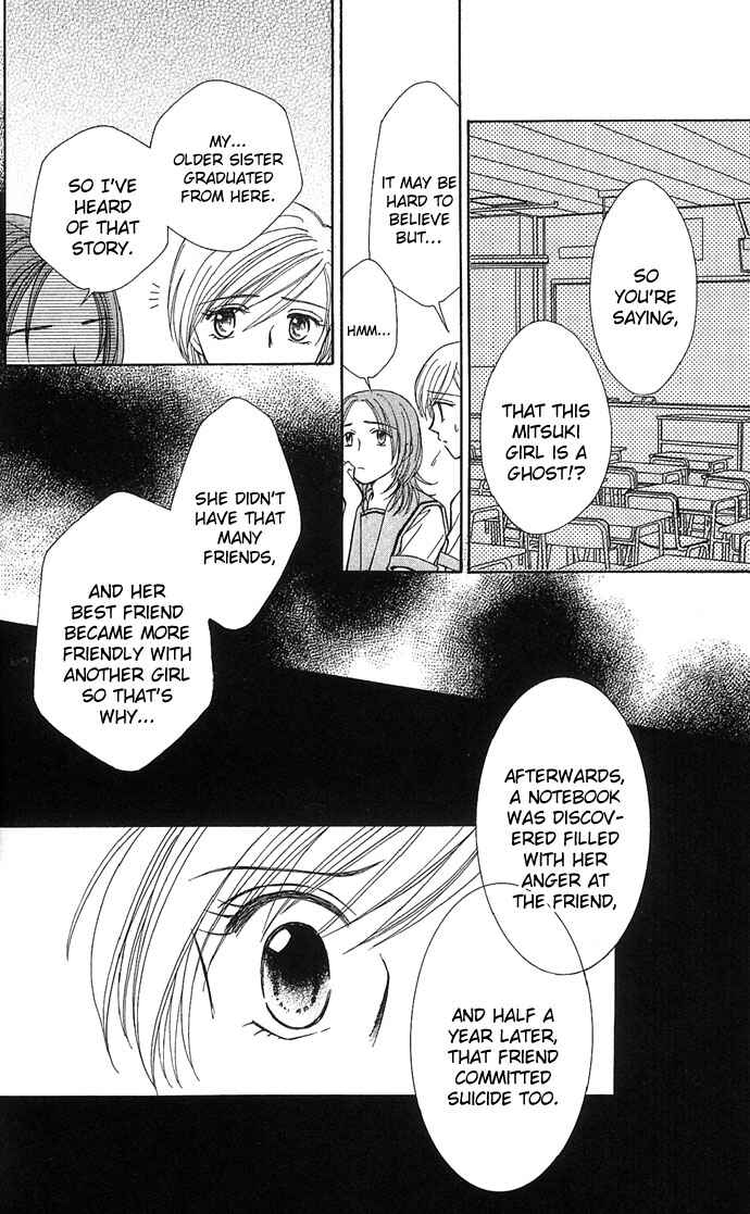 Page 20 Chapter 5 A World Unknown to You