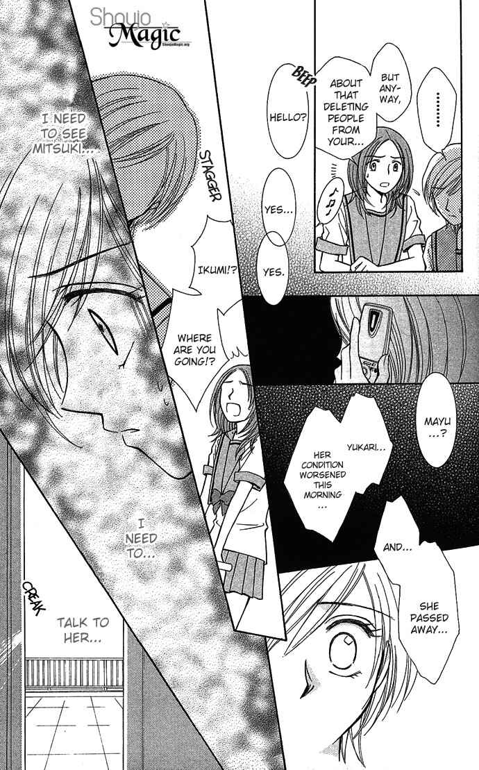 Page 21 Chapter 5 A World Unknown to You