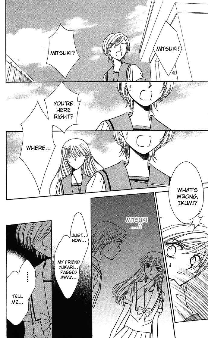 Page 22 Chapter 5 A World Unknown to You