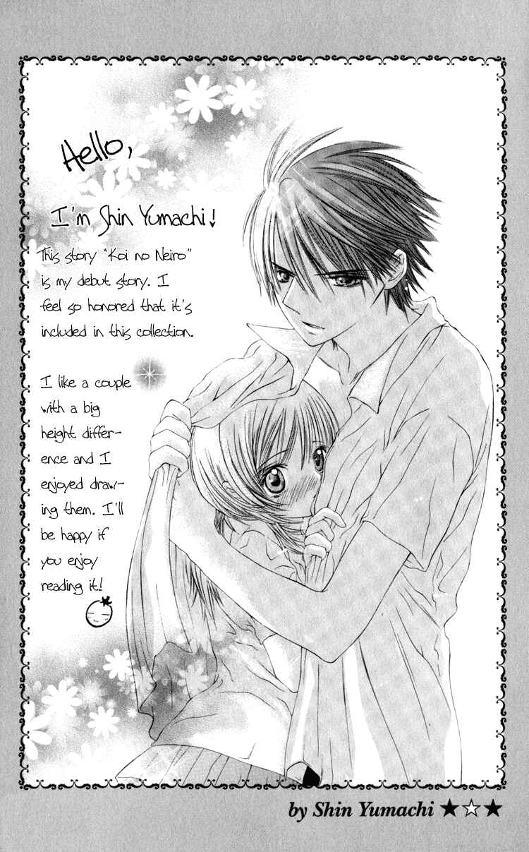 Page 3 Chapter 4 A love story for everyone