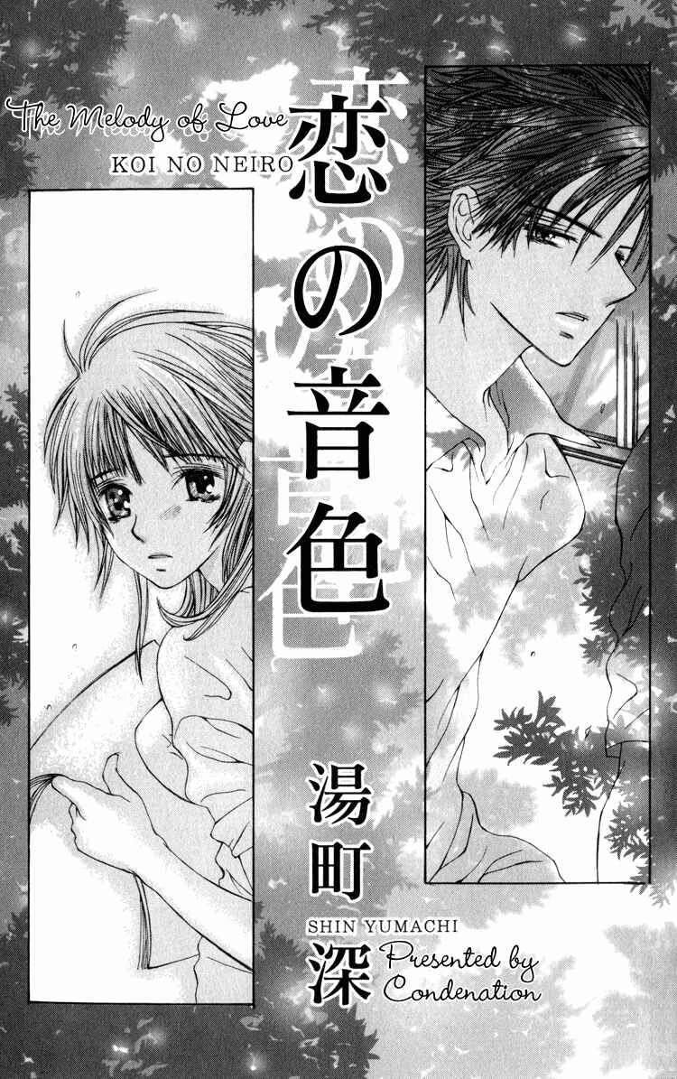 Page 4 Chapter 4 A love story for everyone