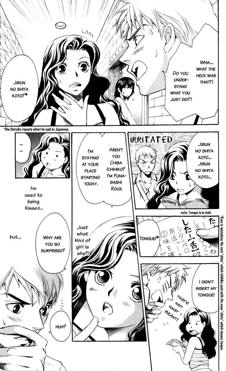 Page 8 Chapter 2 A love story for everyone