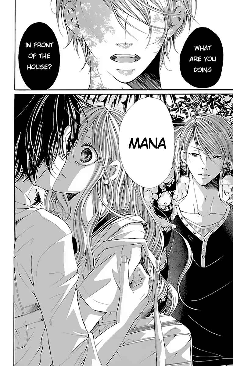 Page 18 Chapter 2 Ao no Binetsu
