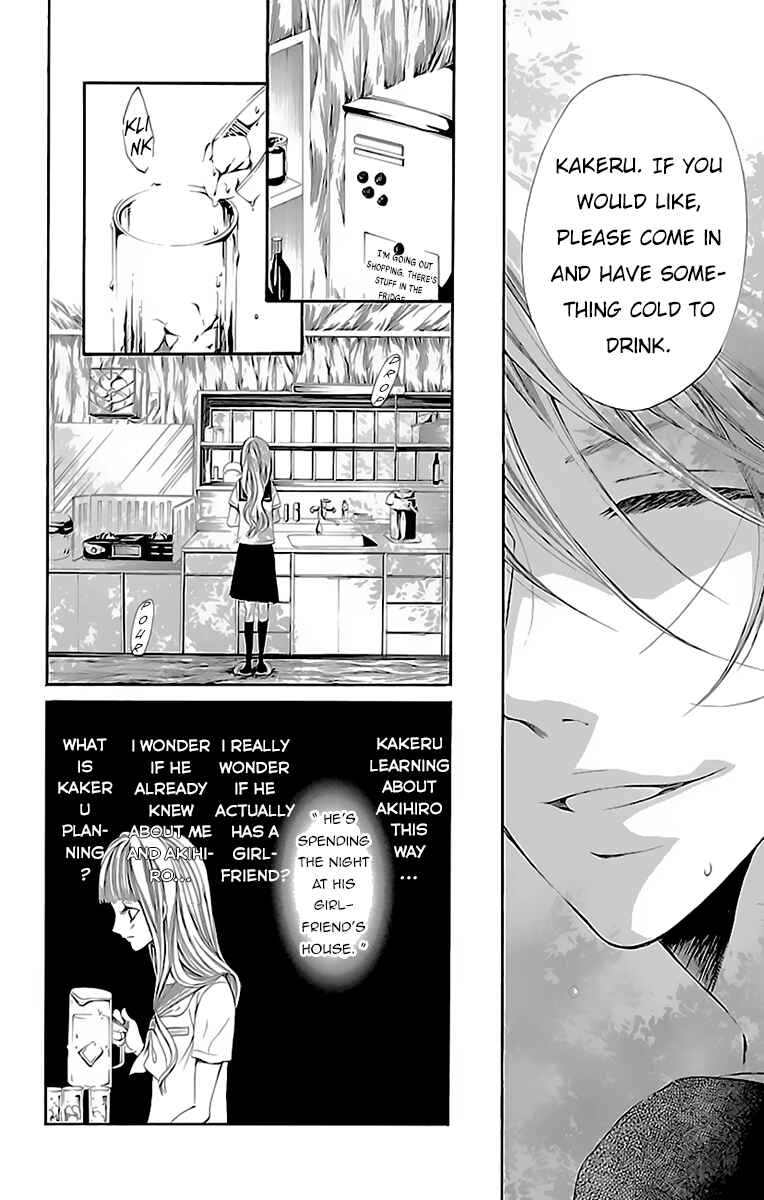 Page 20 Chapter 2 Ao no Binetsu