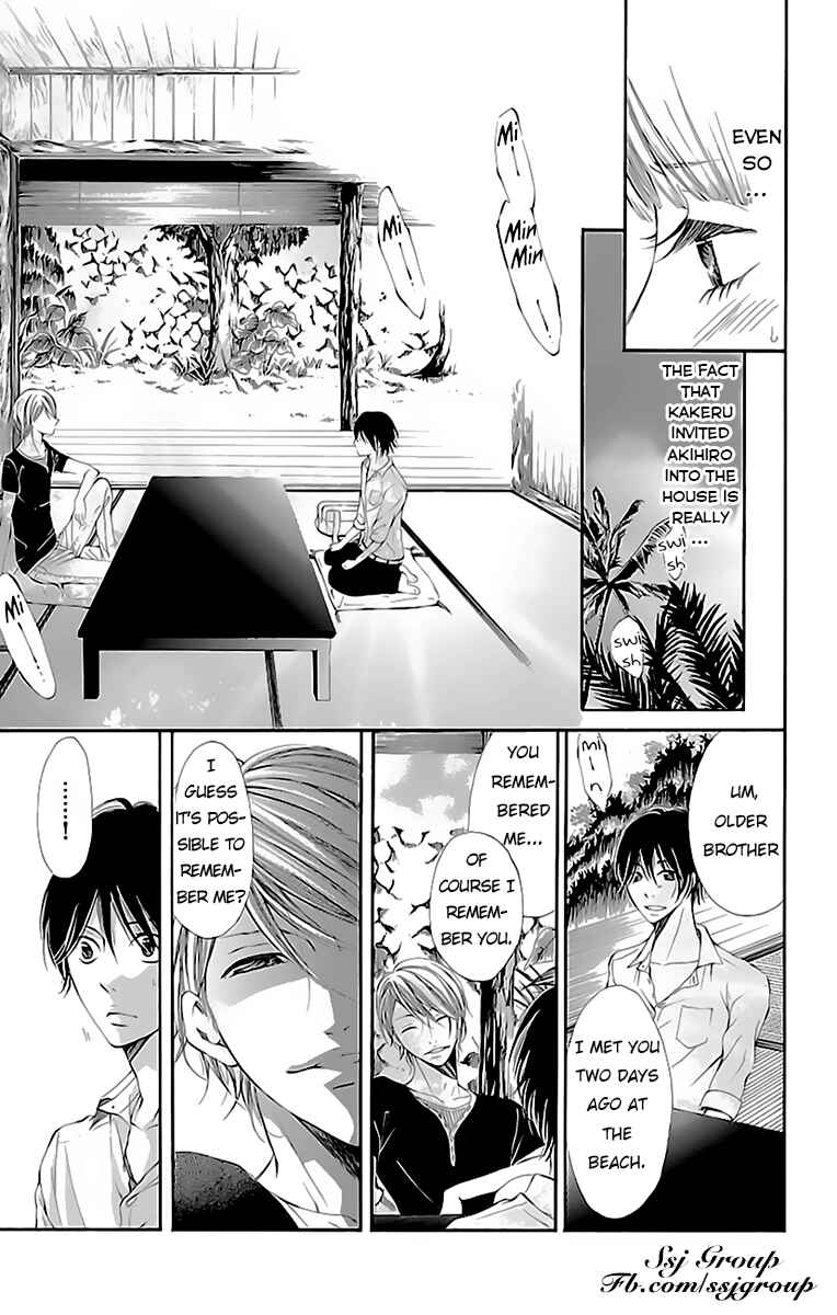 Page 21 Chapter 2 Ao no Binetsu
