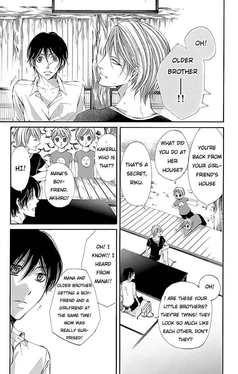 Page 23 Chapter 2 Ao no Binetsu