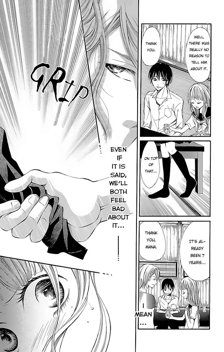 Page 25 Chapter 2 Ao no Binetsu