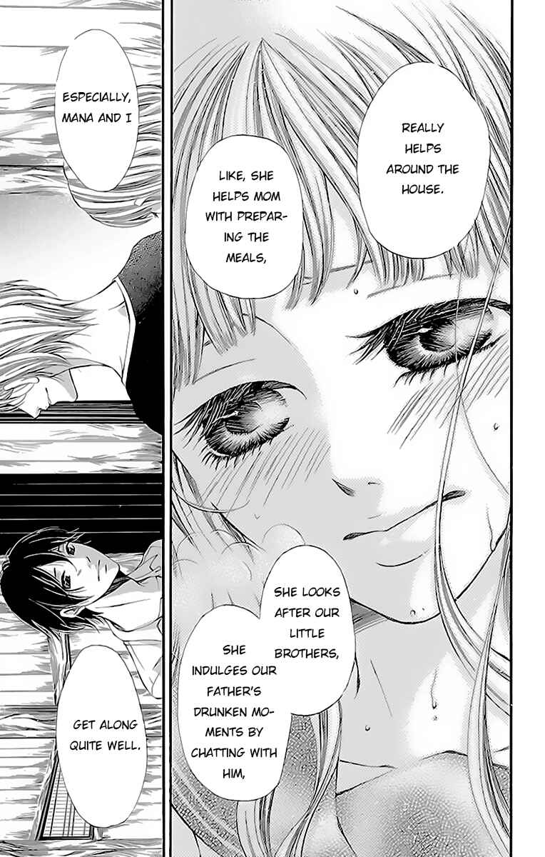 Page 29 Chapter 2 Ao no Binetsu