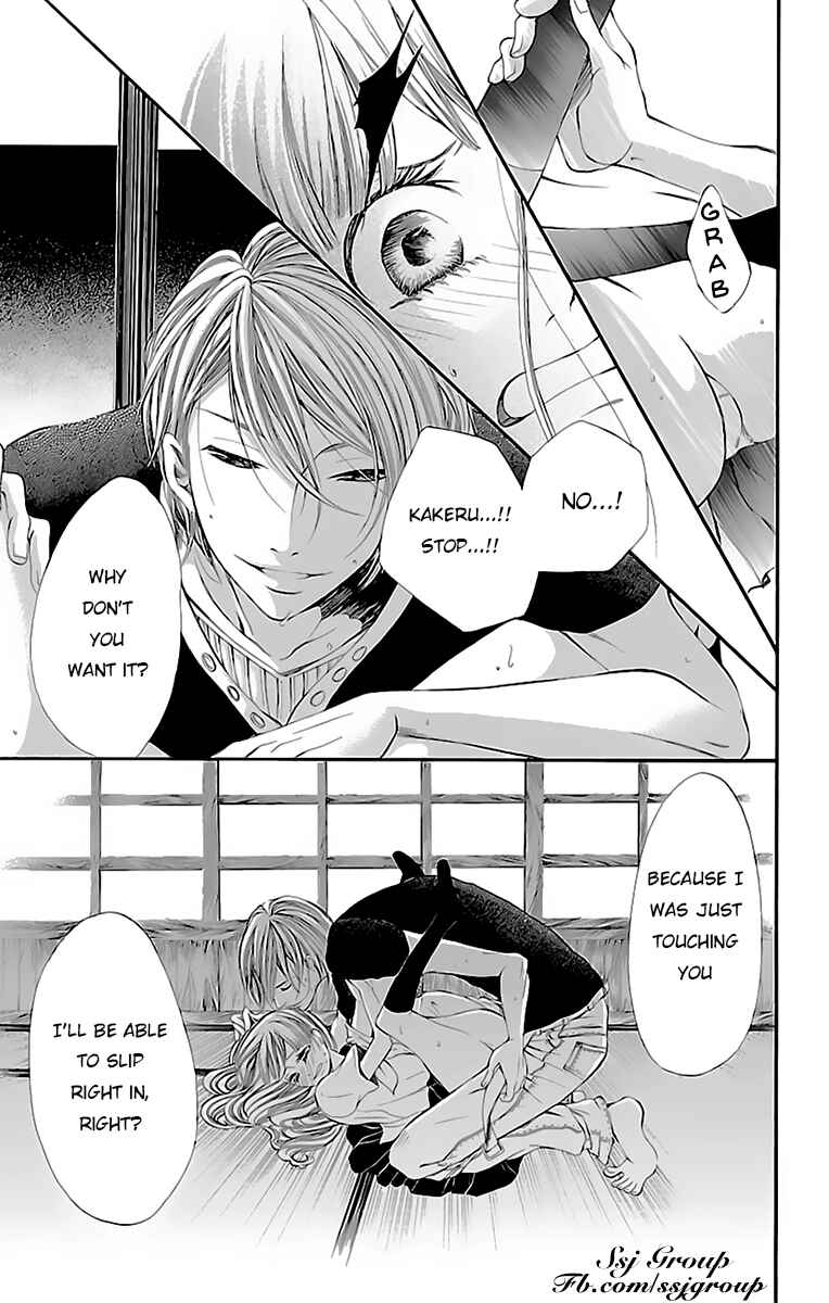 Page 35 Chapter 2 Ao no Binetsu
