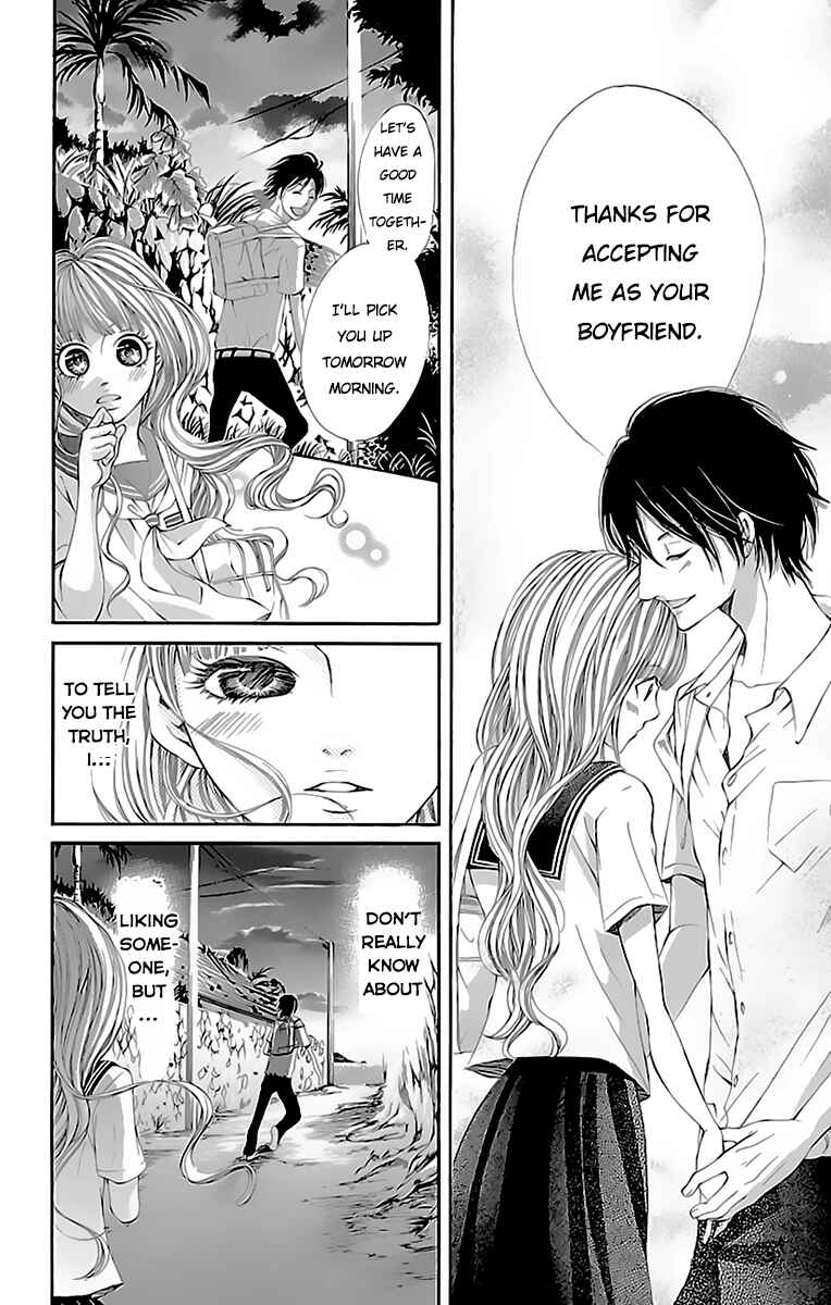 Page 4 Chapter 2 Ao no Binetsu