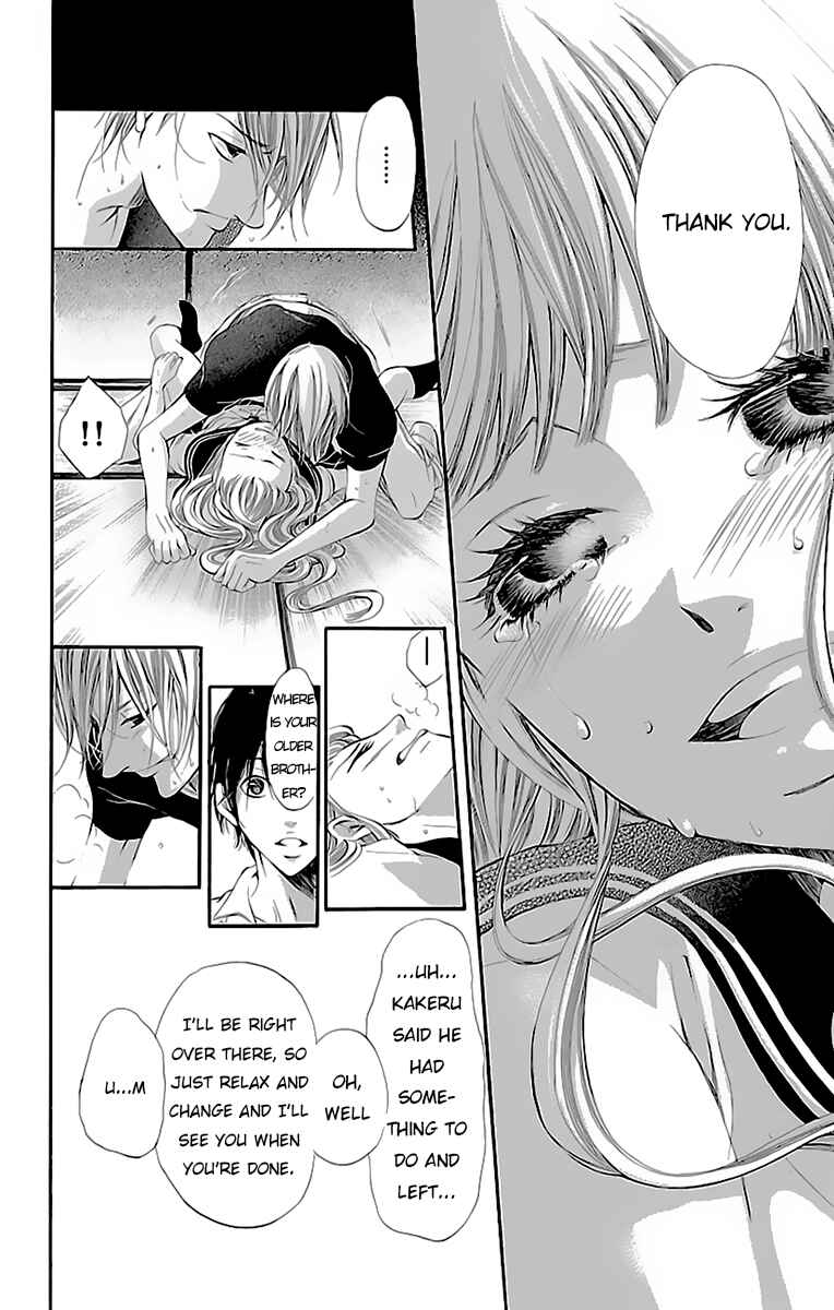 Page 40 Chapter 2 Ao no Binetsu