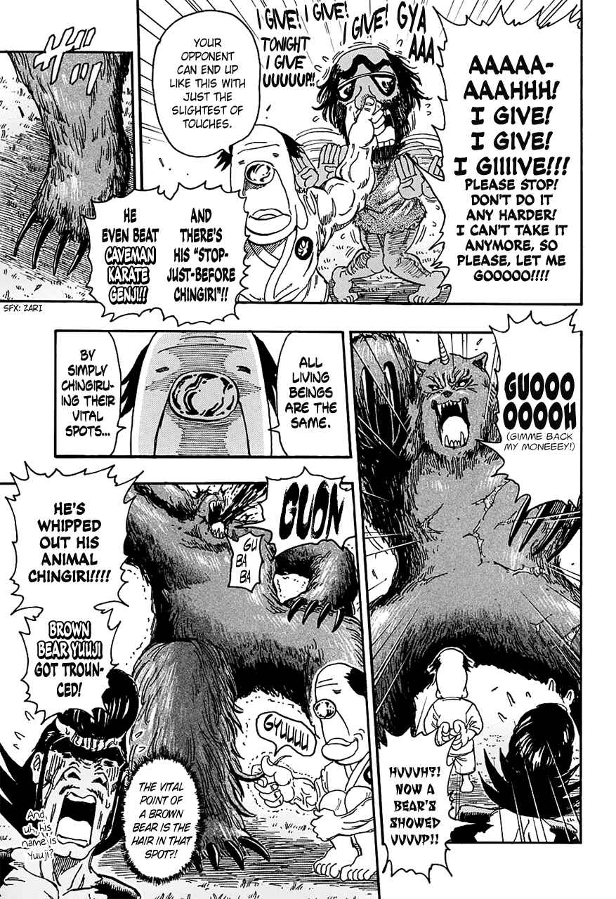 Page 15 Chapter Unknown_1afe Chingiri