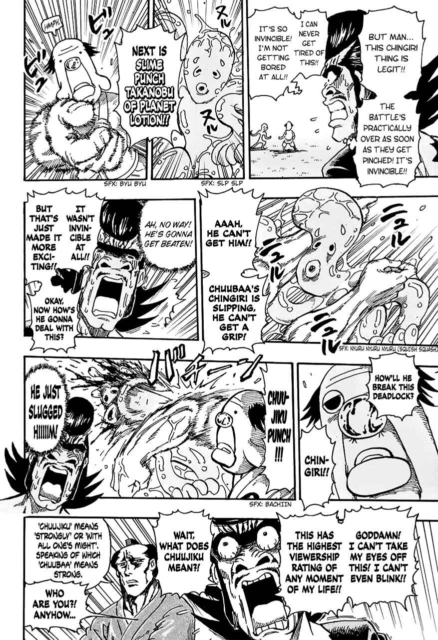 Page 16 Chapter Unknown_1afe Chingiri