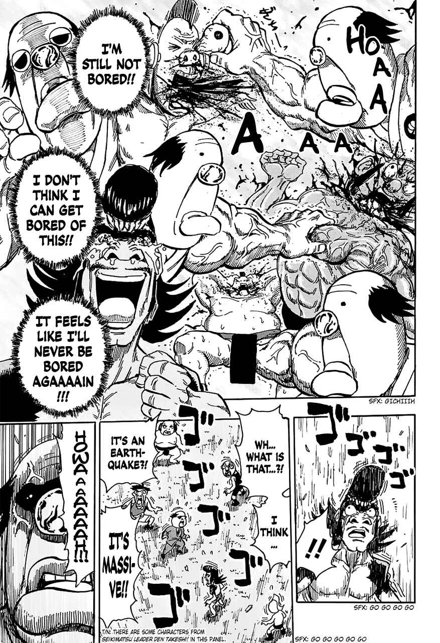 Page 17 Chapter Unknown_1afe Chingiri