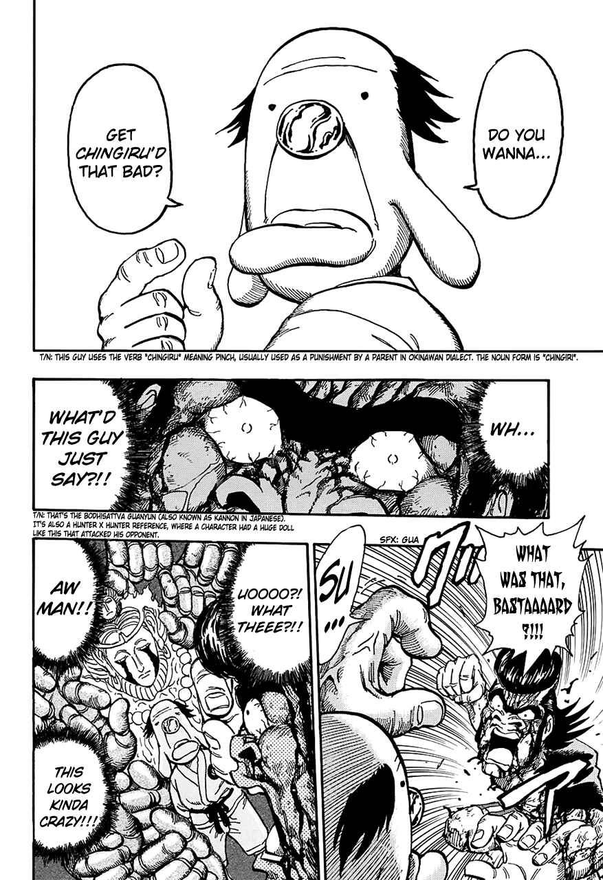 Page 4 Chapter Unknown_1afe Chingiri