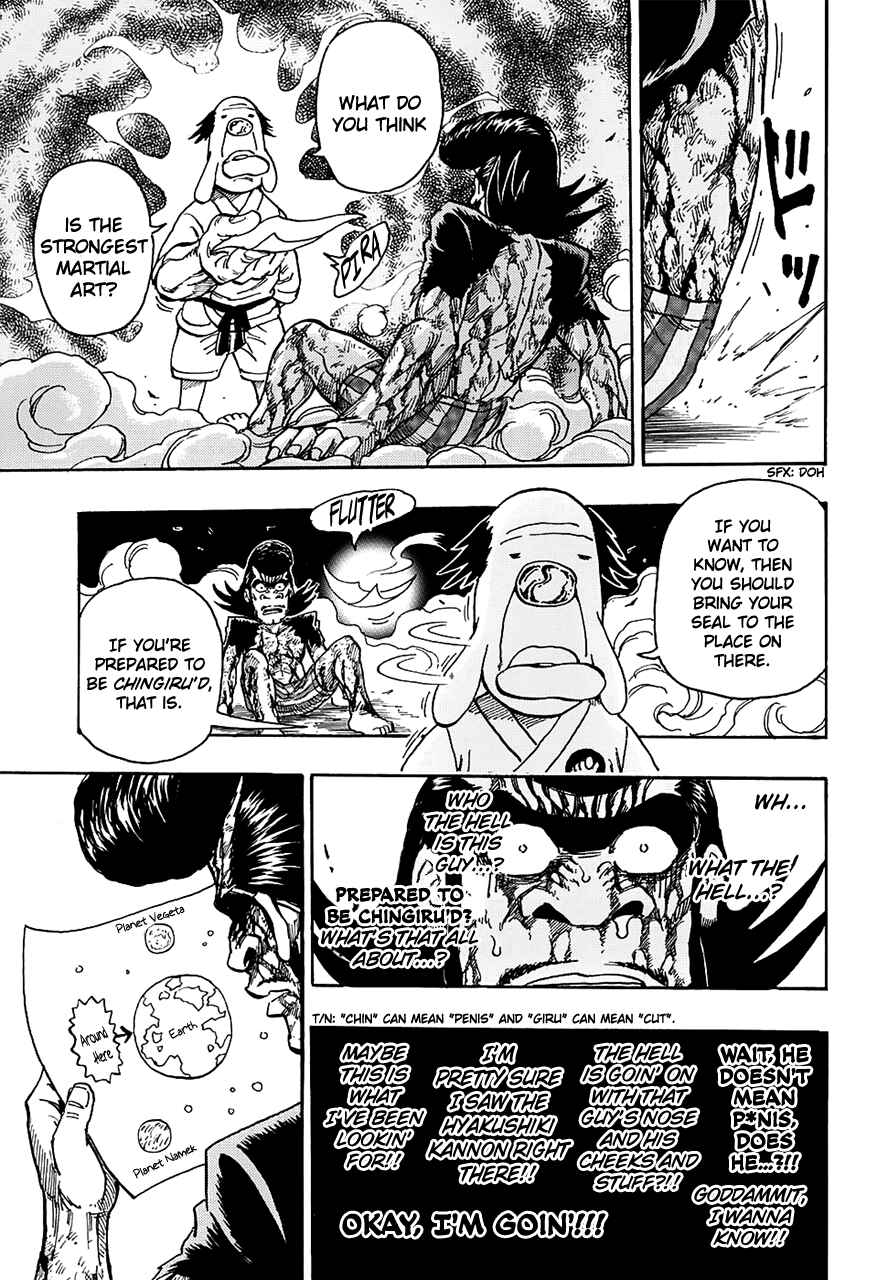Page 5 Chapter Unknown_1afe Chingiri