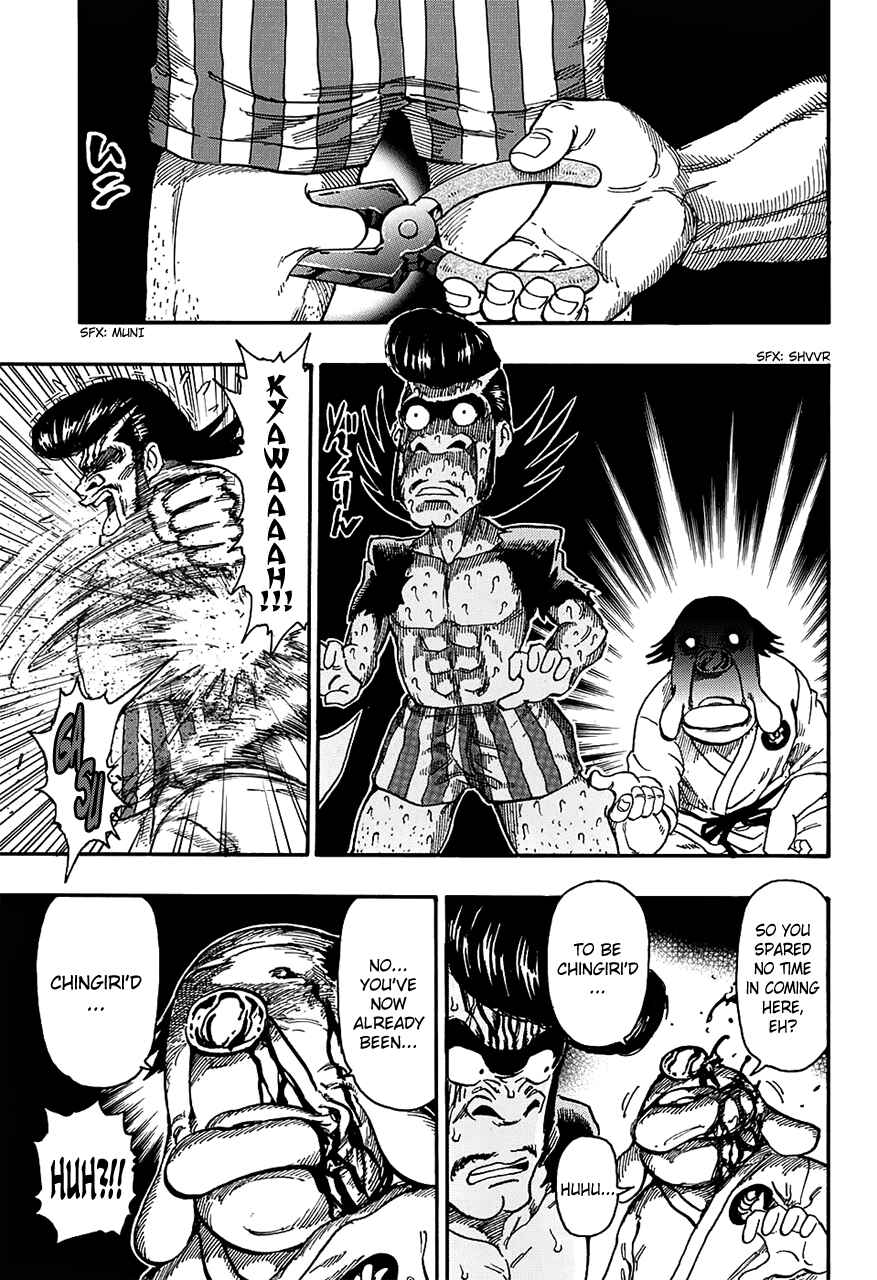 Page 7 Chapter Unknown_1afe Chingiri