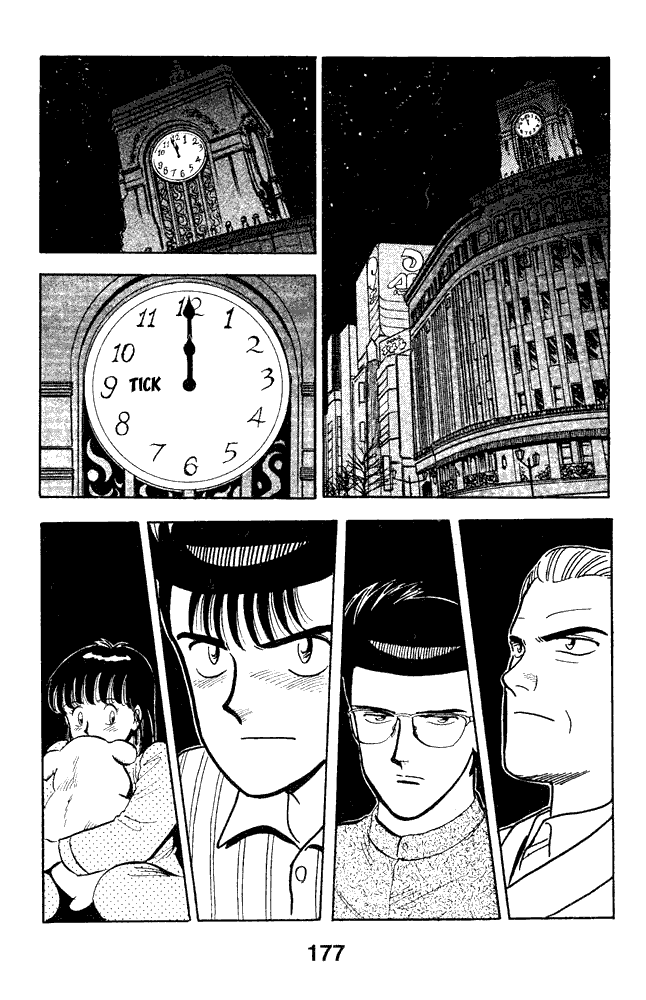 Page 17 Chapter 86 Break Shot