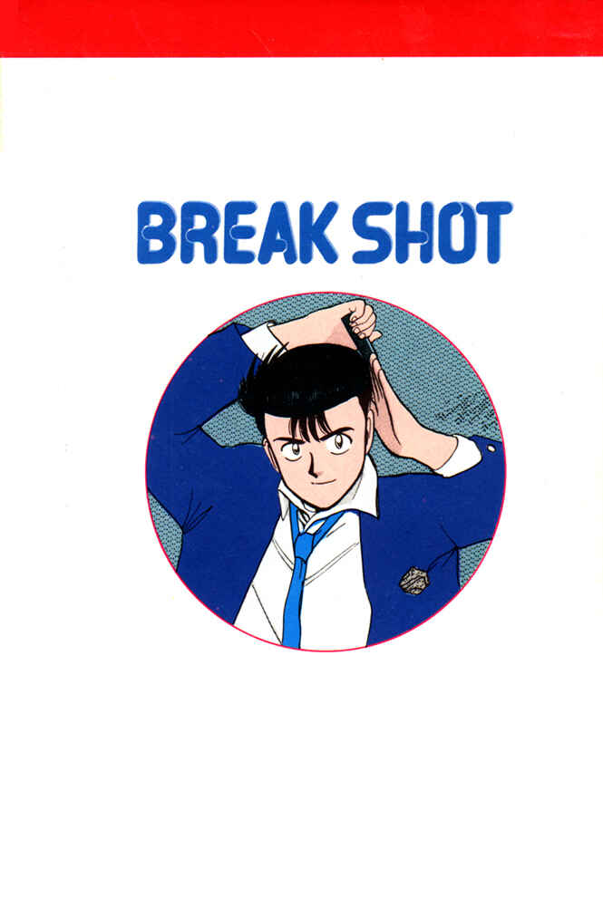 Page 1 Chapter 57 Break Shot