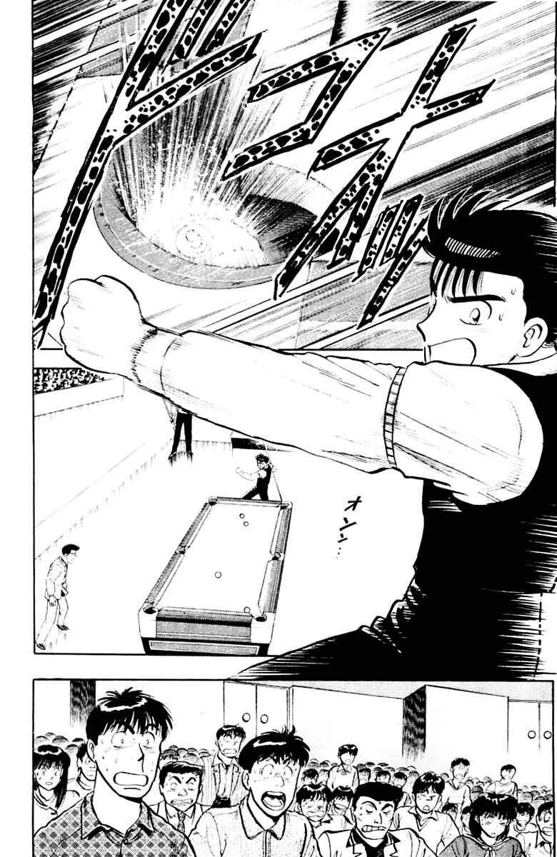 Page 13 Chapter 104 Break Shot