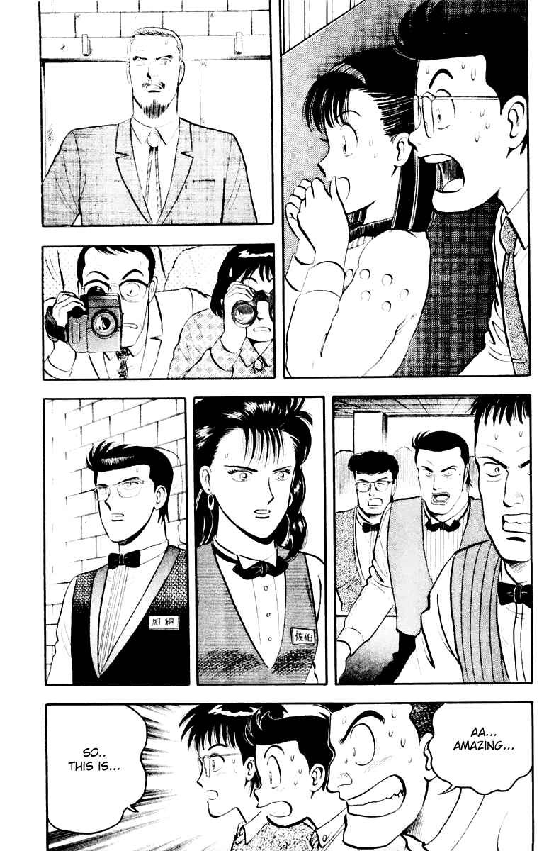 Page 14 Chapter 104 Break Shot