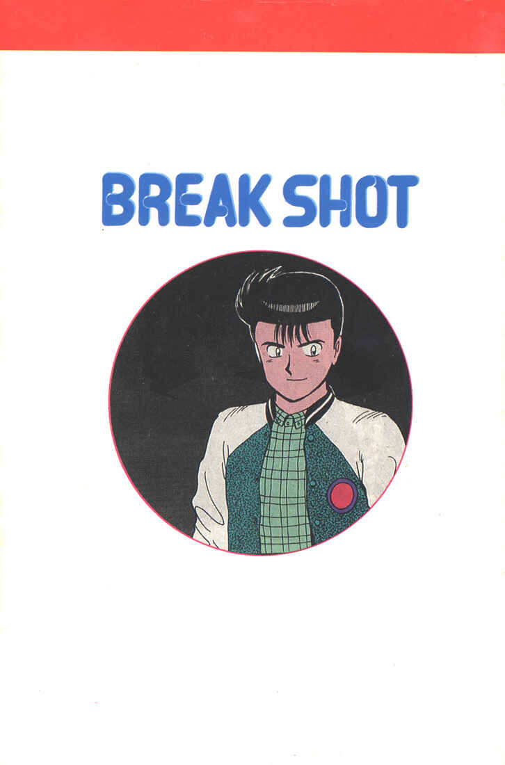 Page 1 Chapter 67 Break Shot