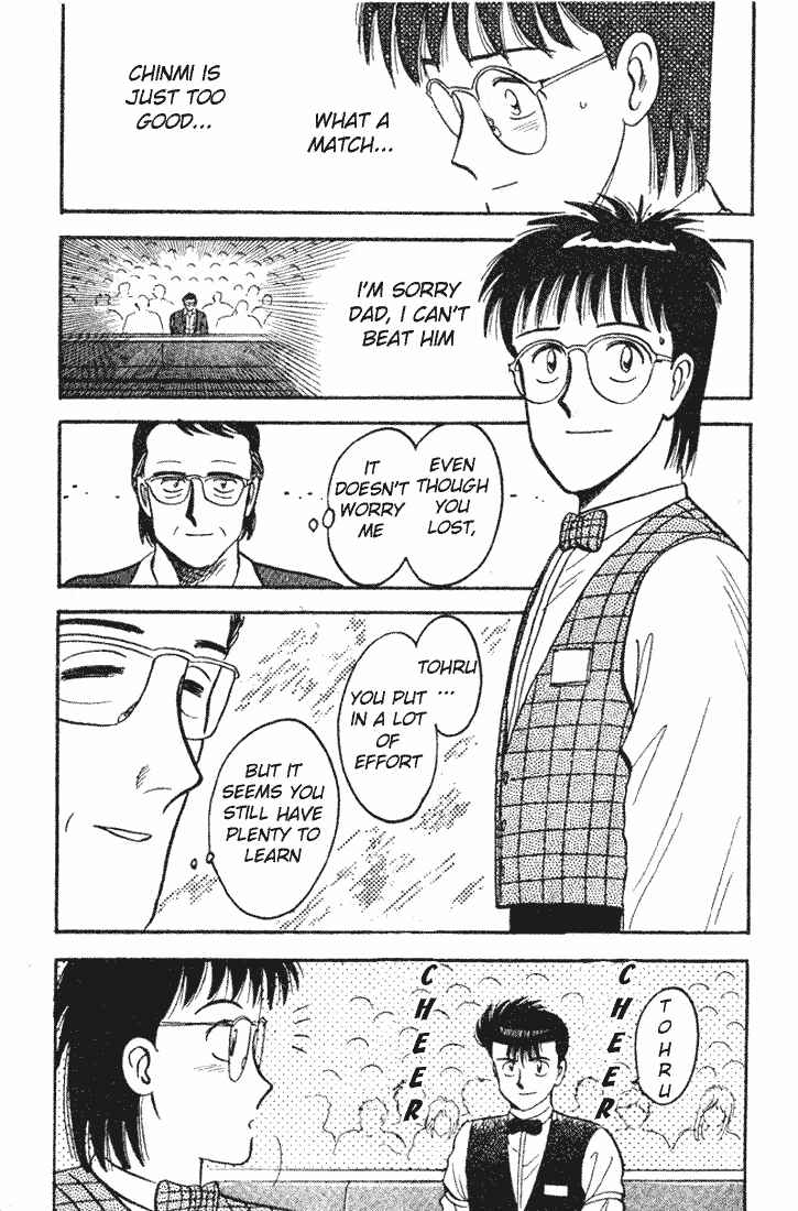 Page 17 Chapter 67 Break Shot