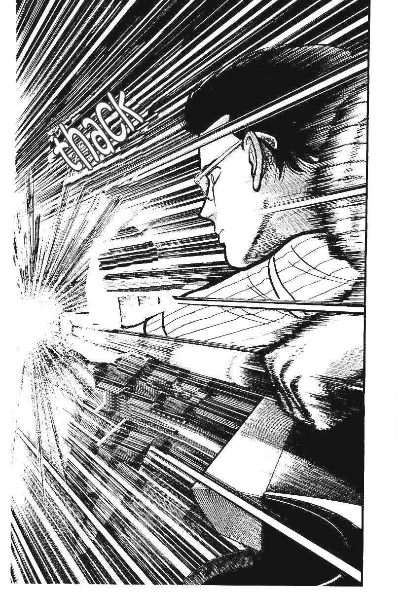 Page 12 Chapter 10 Break Shot