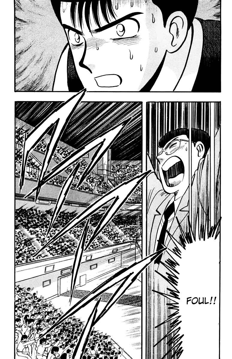 Page 6 Chapter 106 Break Shot