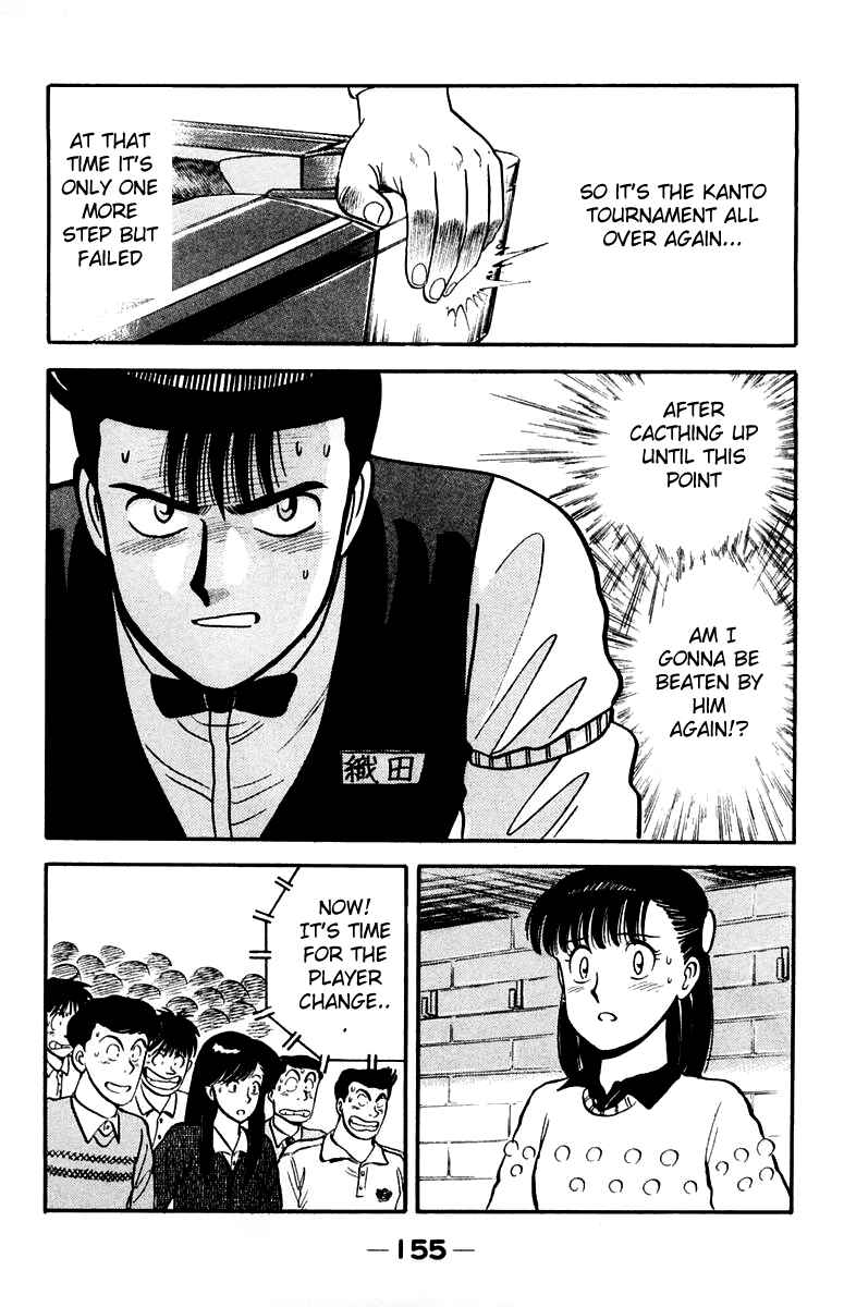 Page 8 Chapter 106 Break Shot