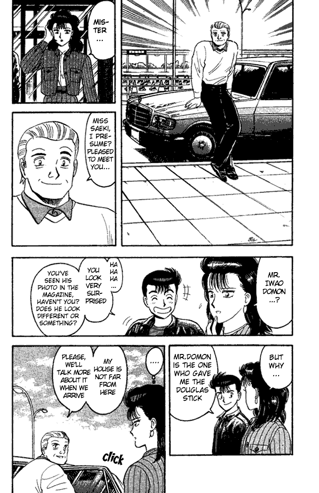 Page 6 Chapter 71 Break Shot