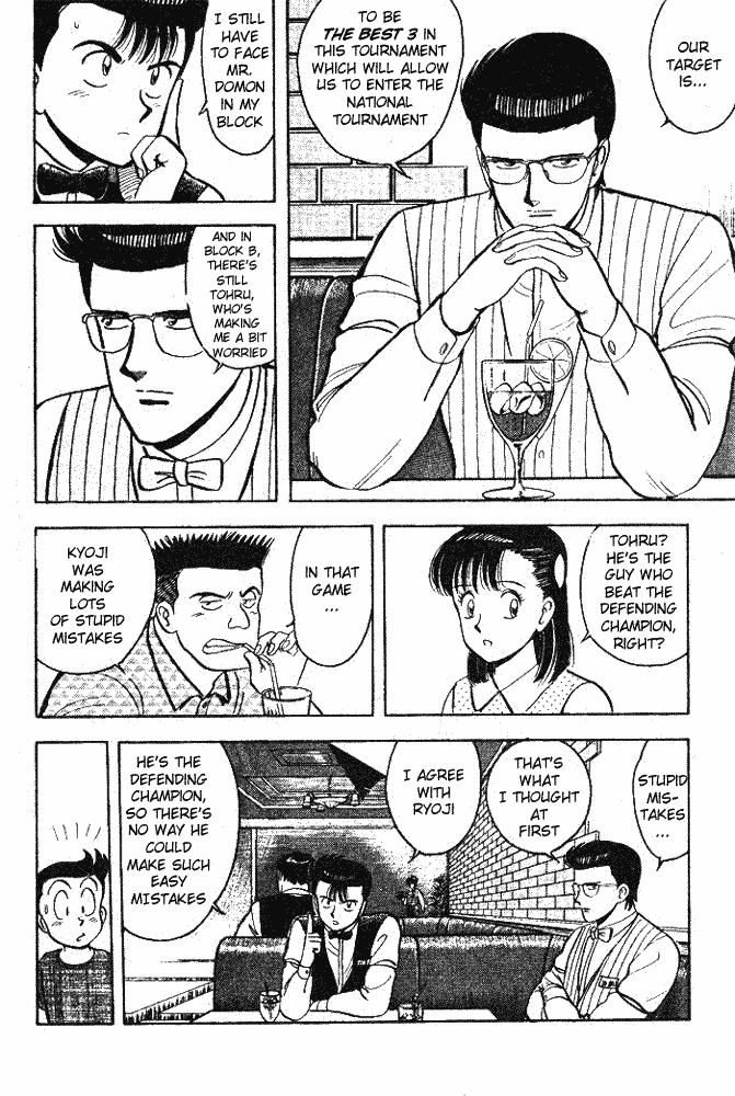 Page 4 Chapter 46 Break Shot