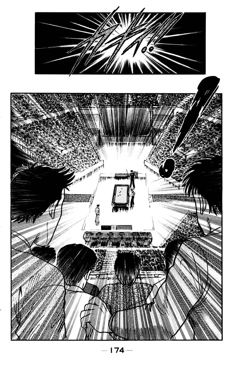 Page 9 Chapter 107 Break Shot