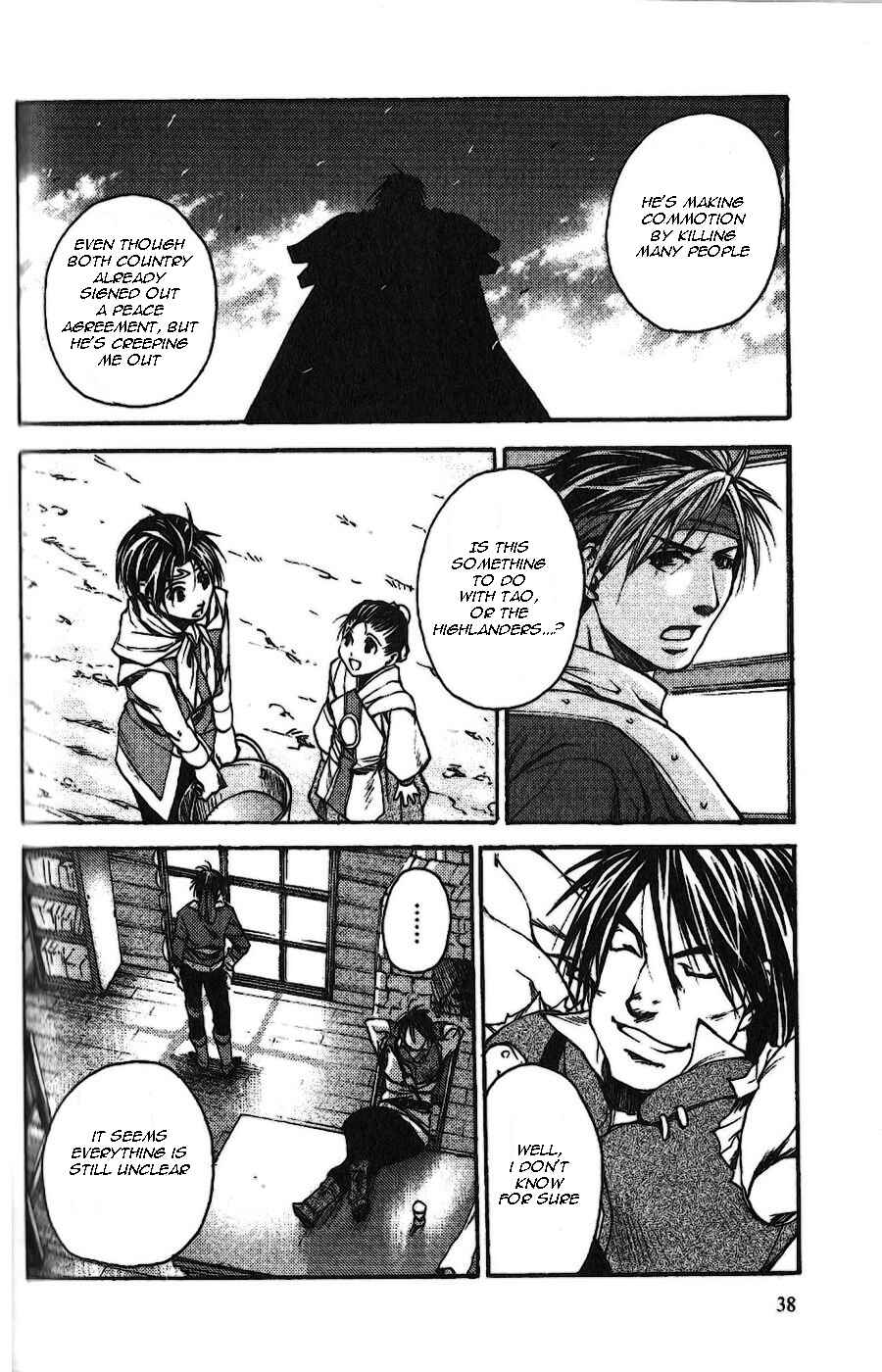 Page 6 Chapter 3 Gensou Suikoden II - Hiki Sakareshi Shukusei