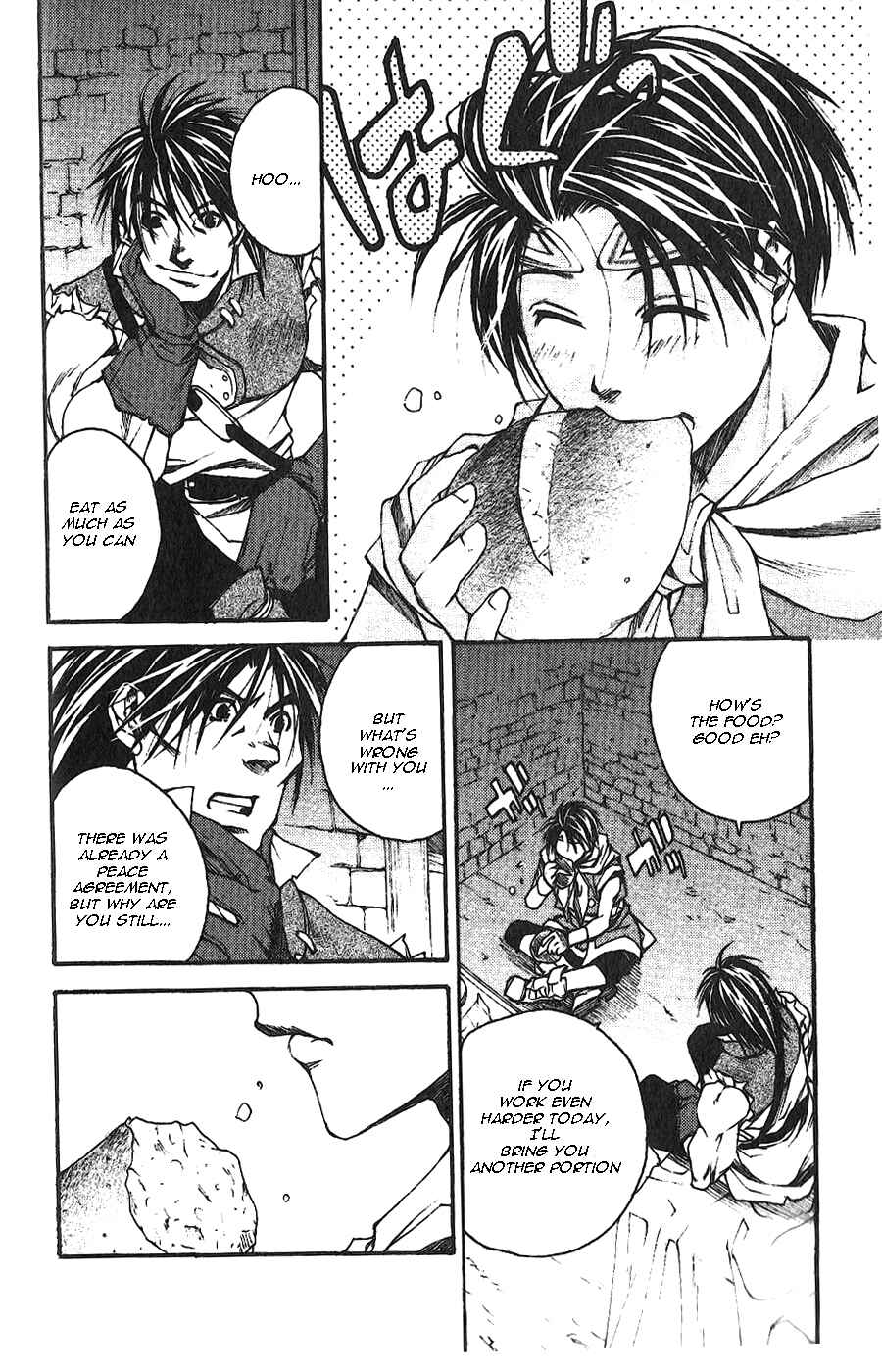Page 8 Chapter 3 Gensou Suikoden II - Hiki Sakareshi Shukusei