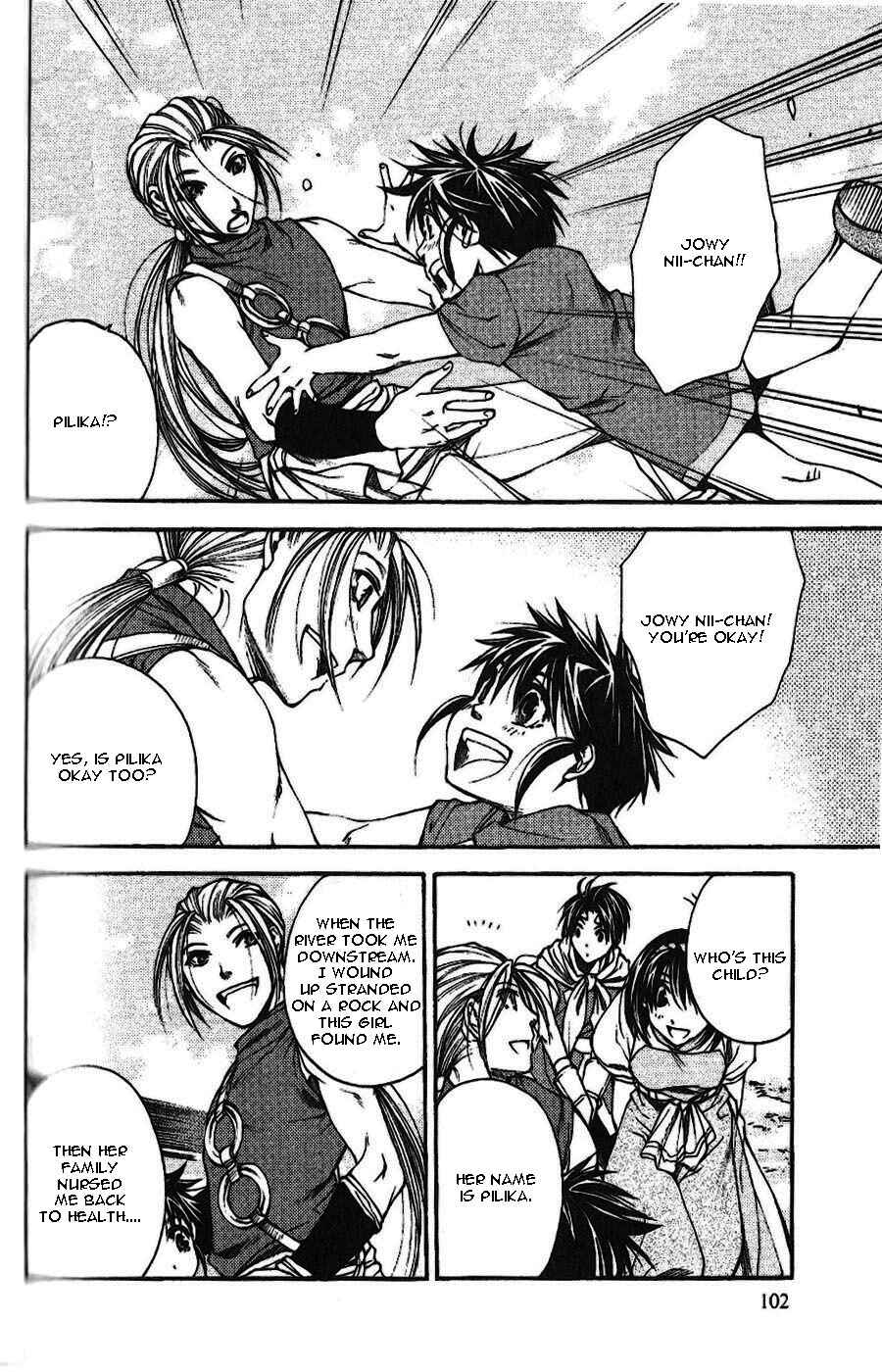 Page 10 Chapter 6 Gensou Suikoden II - Hiki Sakareshi Shukusei