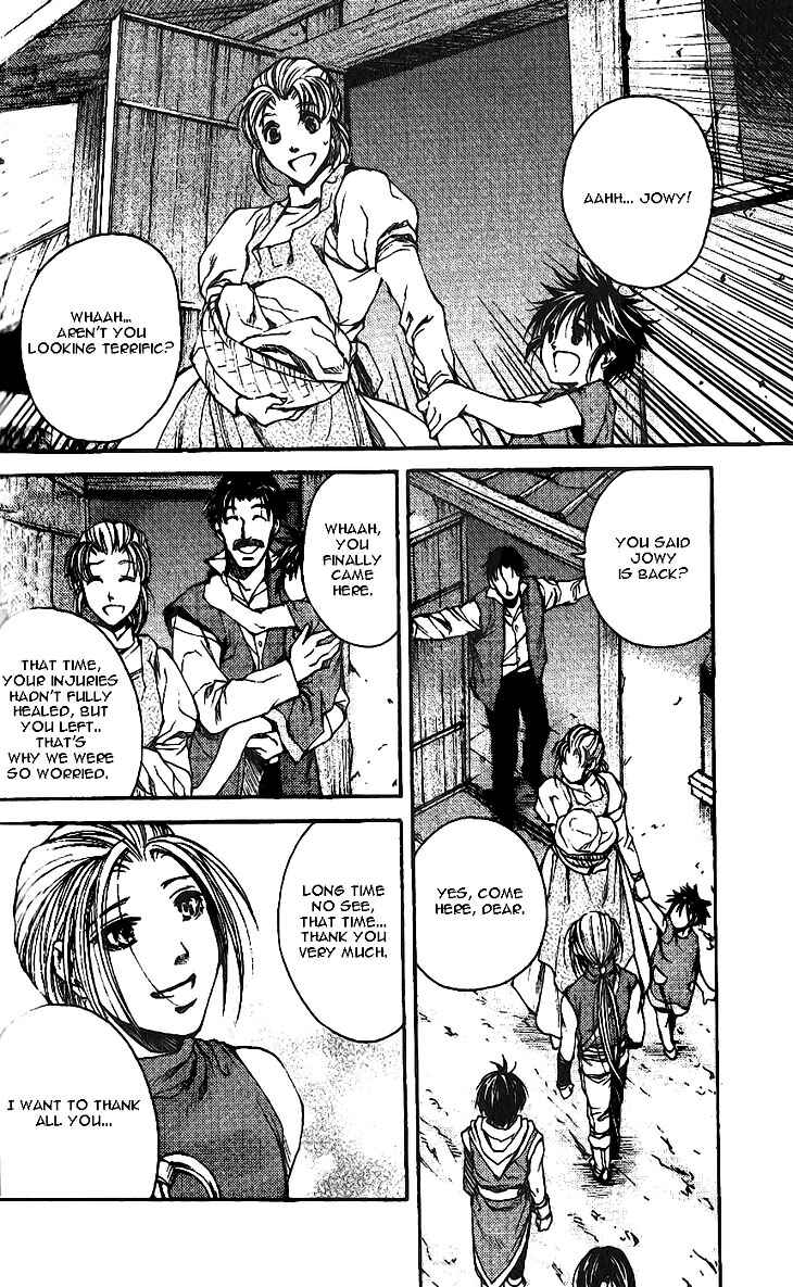 Page 12 Chapter 6 Gensou Suikoden II - Hiki Sakareshi Shukusei